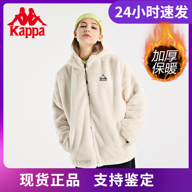 店铺推荐卡帕Kappa女棉服保暖防寒服兔绒皮草外套新款-K0B82MM88