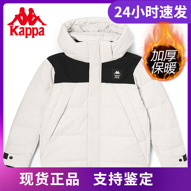 Kappa卡帕羽绒服新款女高领连帽羽绒服撞色防寒外套K0C82YY60