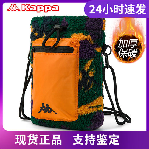 店铺推荐Kappa卡帕羊羔绒小单肩情侣男女斜小挎包秋冬款K0AZ8BX31