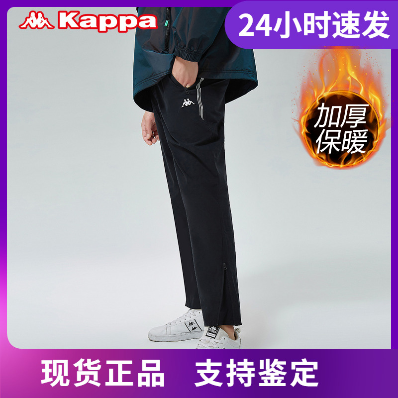 店铺推荐Kappa小脚加绒休闲裤