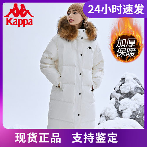 Kappa卡帕长款新女冬毛领连帽羽绒服户外防寒面包服K0C82YY07D