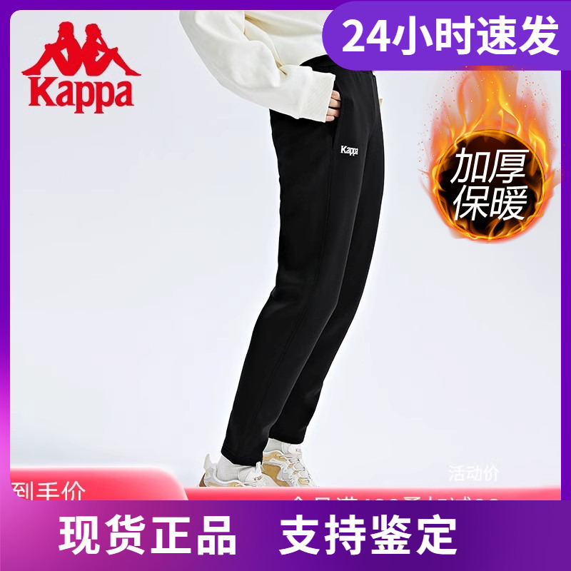 Kappa卡帕运动裤新款女黑色加绒长裤锥形休闲小脚卫裤K0C82AK01