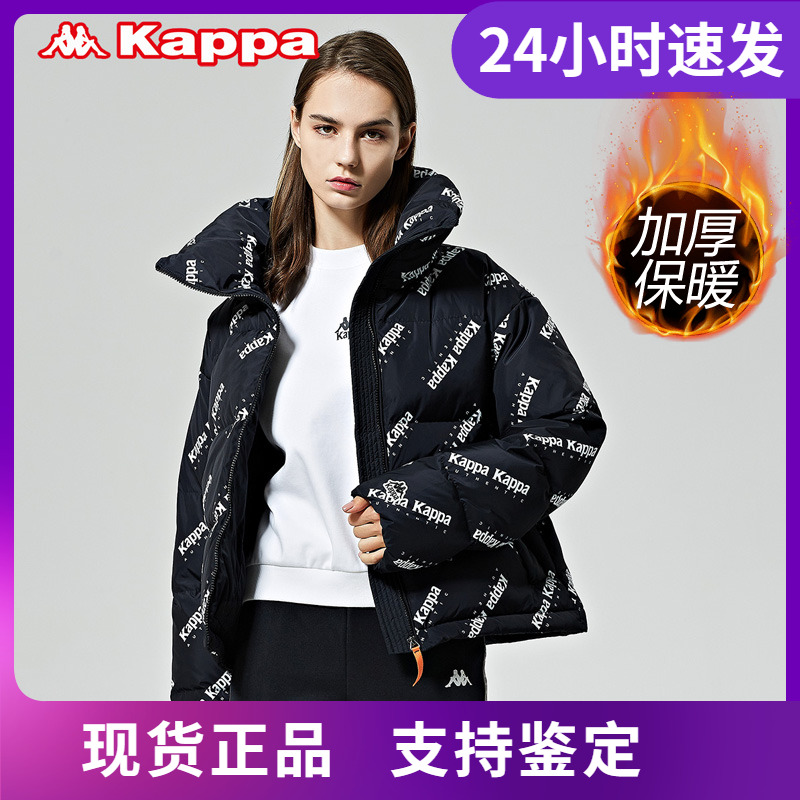 Kappa卡帕女短款保暖羽绒服鸭绒外套加厚秋冬-K0A82YY26
