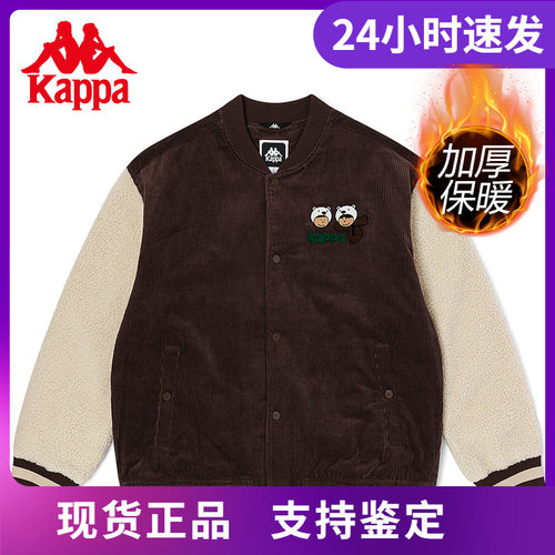 Kappa卡帕拼接棉服新款女羊羔绒棒球服户外防寒棉服K0C82MM70