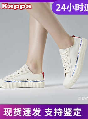 卡帕Kappa中性硫化鞋小白鞋秋冬新款|K0AY5VS01