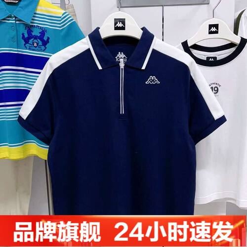 Kappa卡帕女款运动POLO衫背靠背休闲T恤翻领
