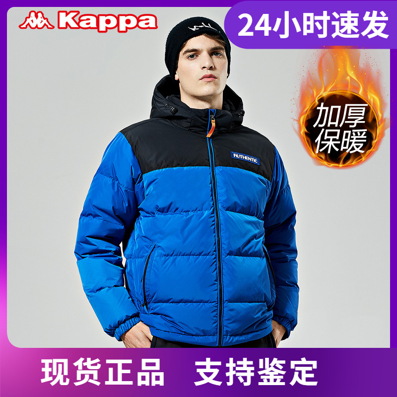 卡帕拼色防寒加厚短羽绒服