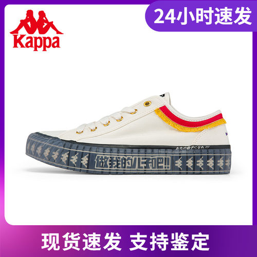 kappa卡帕航海王帆布鞋男