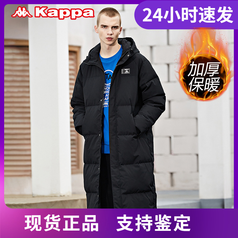 店铺秋冬羽绒服Kappa防寒服