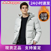Kappa卡帕羽绒服男高领面包服连帽保暖外套新款 K0A72YY01