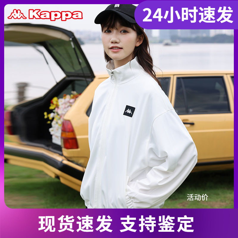 卡帕串标长袖开衫外套店铺推荐