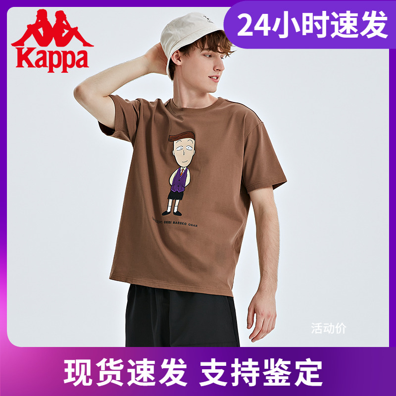 Kappa卡帕樱桃小丸子短袖纯棉
