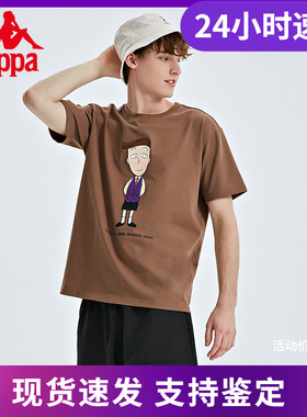 Kappa卡帕名短袖新款男夏运动T恤纯棉半袖K0C52TD83
