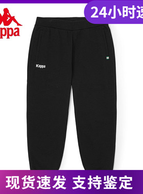 Kappa卡帕运动裤新款男针织长裤黑色休闲裤小脚卫裤K0C52AK02
