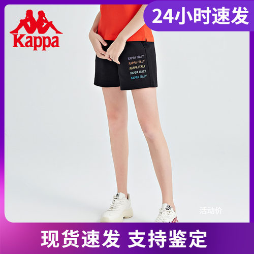 Kappa卡帕短裤新款夏女运动休闲五分裤阔腿印花短裤K0C42DY01D