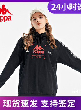 店铺推荐Kappa卡帕串标套头帽衫情侣男女宽松运动卫衣K0BY2MT69