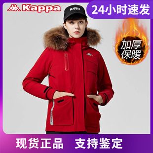 Kappa卡帕男女短加厚羽绒服防寒服连帽保暖秋冬K0A82YY44