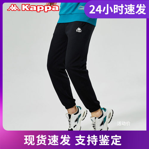 kappa秋冬男运动裤修身