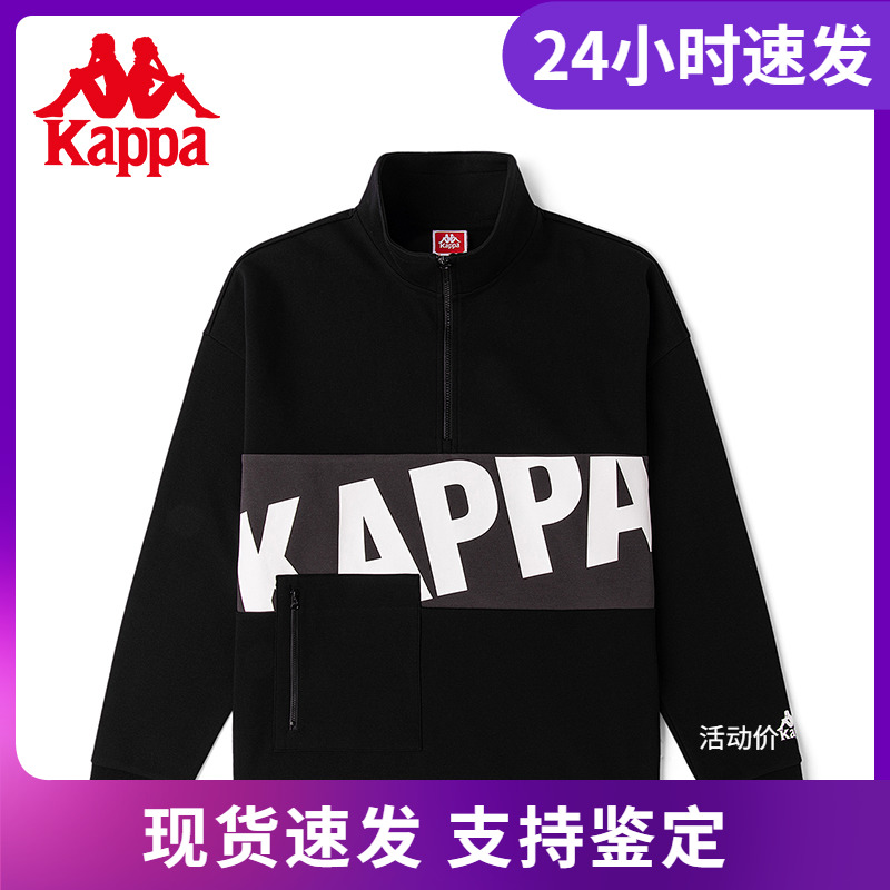 Kappa卡帕套头衫新款秋男半拉链立领卫衣字母印花外套K0B52WT05D