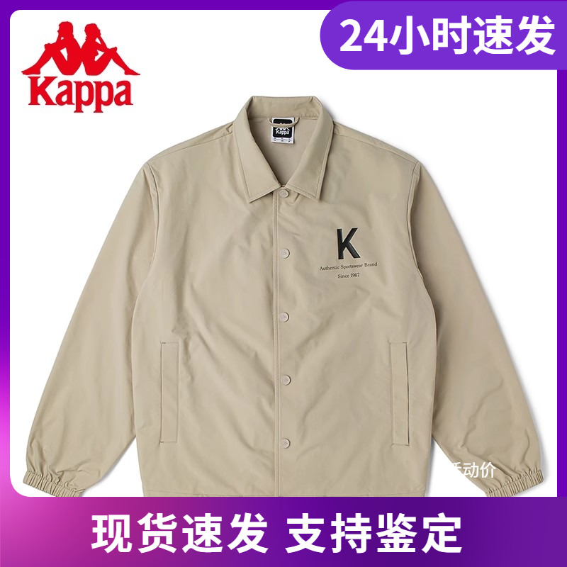 卡帕Kappa Azzurro系列夹克男梭织夹克外套运动长袖开衫KAB1WJ01