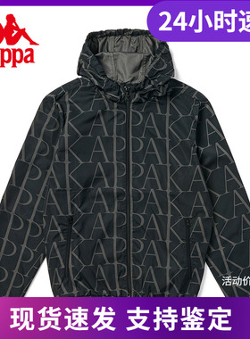 Kappa卡帕防风衣新款男秋梭织夹克外套休闲连帽开衫K0C52FJ01
