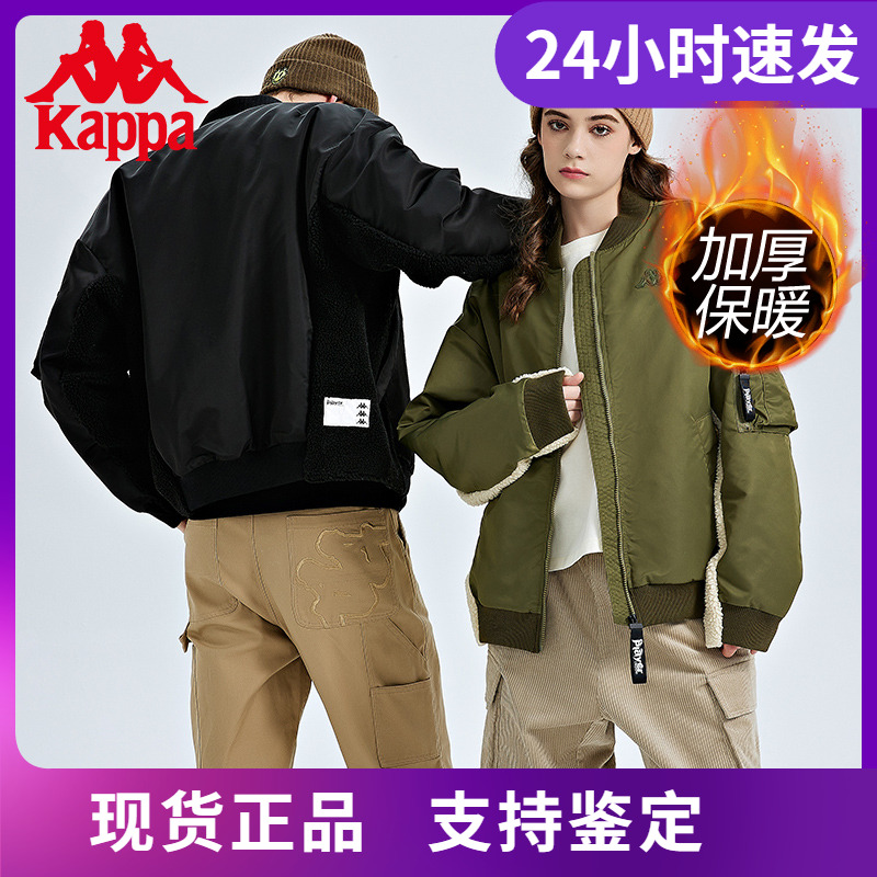 Kappa卡帕棉服冬新款男女串标羊羔绒棒球服防寒服外套K0CZ2MM03P
