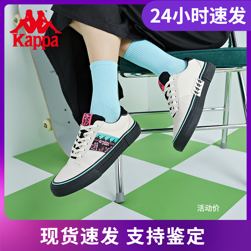Kappa卡帕滑板鞋新款情侣男女休闲板鞋运小白鞋K0CX5CS80D