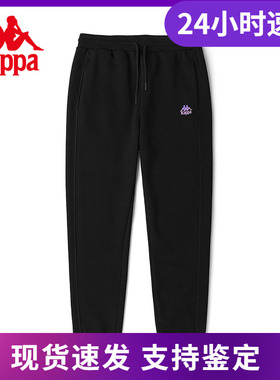 Kappa卡帕运动裤新款女针织长裤黑色休闲裤小脚卫裤K0C22AK64