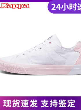 店铺推荐KAPPA秋冬款男女情侣运动休闲板鞋-K0925CC20D