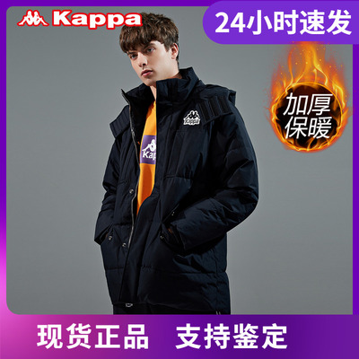 kappa防寒服保暖外套秋冬新款