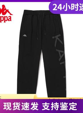 Kappa卡帕运动裤新款男字母针织长裤战斗休闲裤卫裤K0C52AK28