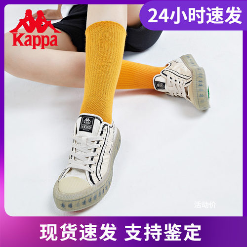 Kappa卡帕航海海贼王联名帆布板鞋男女休闲鞋-KPCBGVS98C