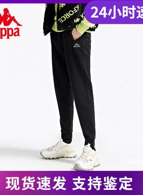 店铺推荐Kappa卡帕运动裤男秋黑色长裤休闲裤小脚卫裤K0B52AK07