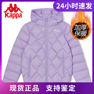 Kappa卡帕羽绒服新款女冬绗缝连帽羽绒服户外防寒服K0C82YY03
