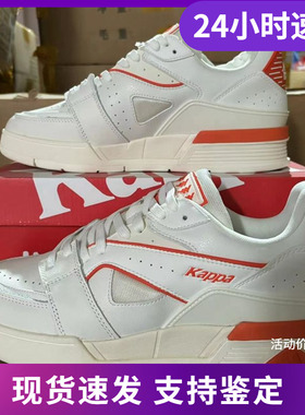 Kappa卡帕板鞋冬情侣男女皮面休闲鞋运动小白鞋K0BZ5CC53