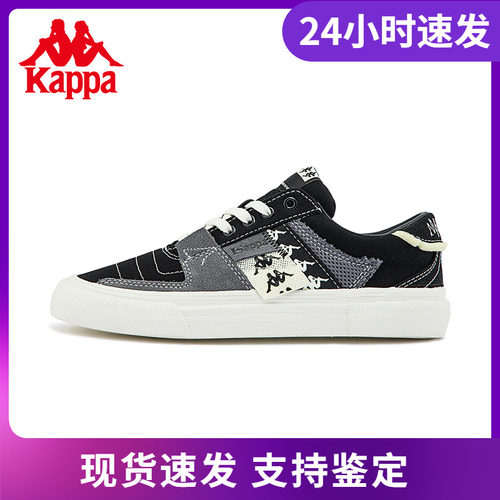 滑板鞋Kappa滑板鞋卡帕