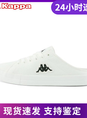 Kappa卡帕帆布鞋新情侣男女半托低帮板鞋-K0BX5CC41D