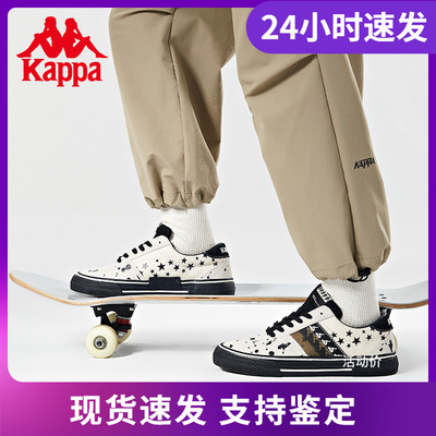 Kappa卡帕竞向串标滑板鞋皮面
