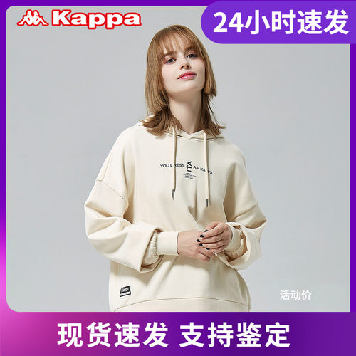 店铺推荐kappa卡帕落肩套头帽衫