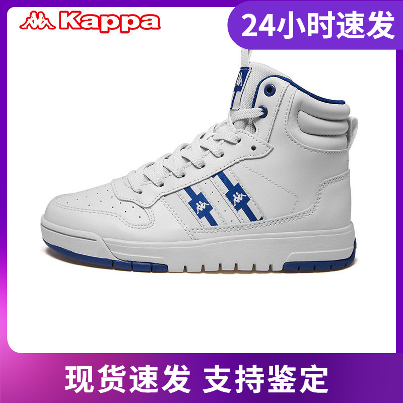 KAPPA卡帕串标女运动板鞋
