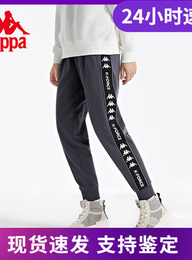Kappa卡帕串标小脚裤秋女运动长裤针织休闲卫裤K0B62AK31