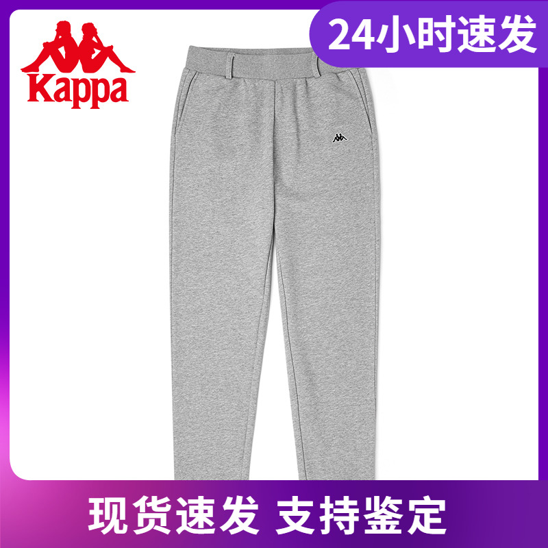 卡帕 Kappa运动裤情侣男女针织小脚卫裤K0BY2AK60G