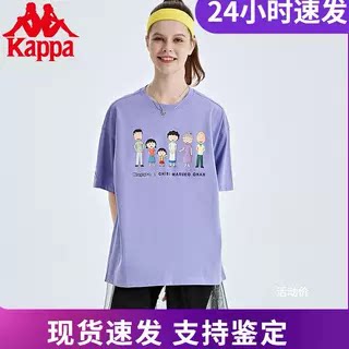 Kappa卡帕樱桃小丸子短袖休闲