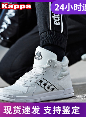 KappaBANDA串标情侣运动板鞋高帮白鞋秋冬新款|K09Y5CC14