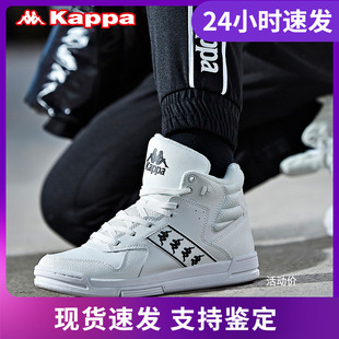 K09Y5CC14 秋冬新款 KappaBANDA串标情侣运动板鞋 高帮白鞋
