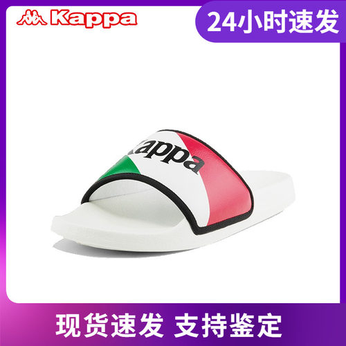 kappa卡帕拖鞋新款男户外