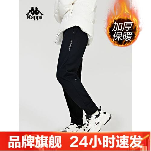 Kappa卡帕针织休闲裤新款女运动加绒黑色校