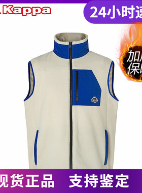 店铺推荐Kappa卡帕摇粒绒马甲新款秋冬男保暖撞色马甲K0AZ2NN01V