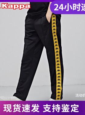 KAPPA卡帕 BANDA串标直供男女款长裤 秋冬|K08Y2AK61M