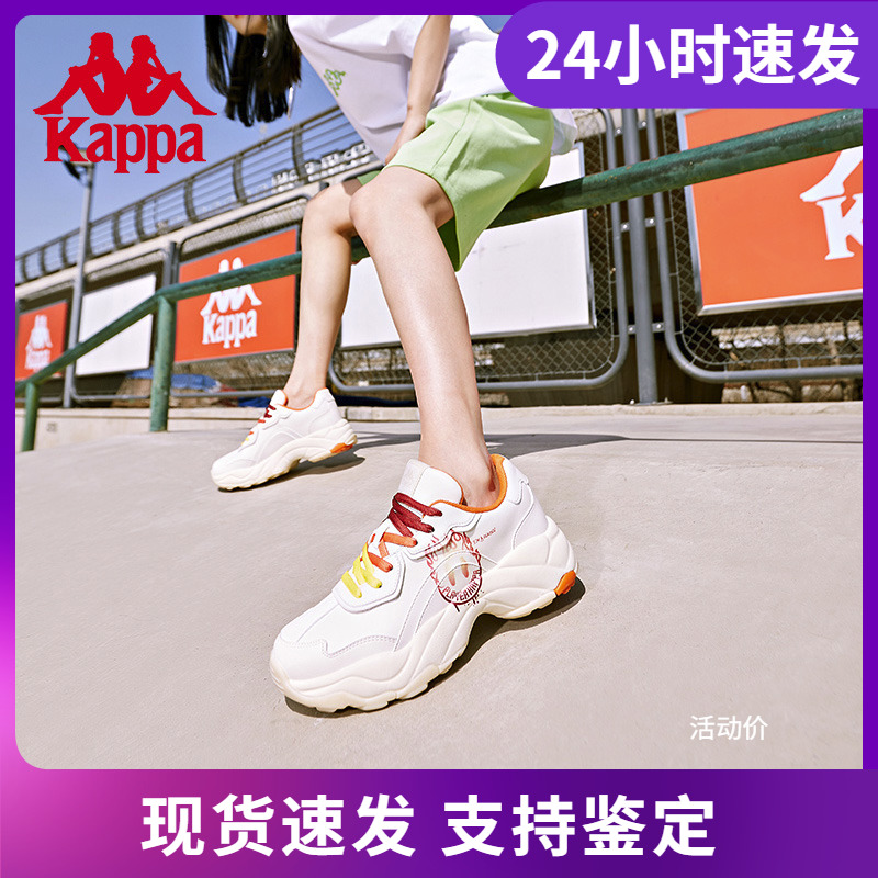 Kappa卡帕玩家嘻哈主题火焰笑脸复古跑鞋新情侣老爹鞋K0CX5MM70D